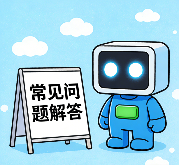 南昌安信16常见问题